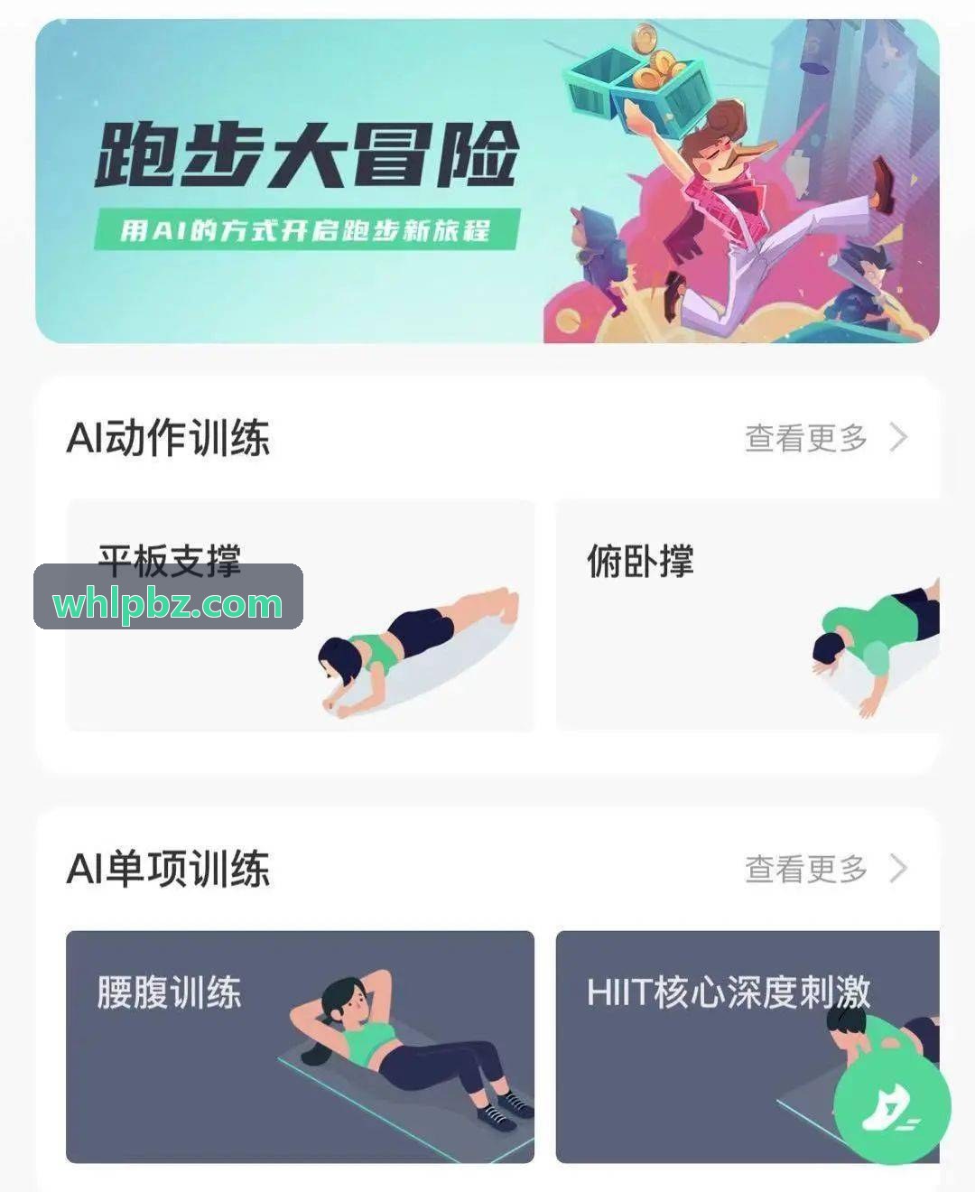 z6mg·人生就是博(中国区)有限公司官网商用物联网场馆数字化改造成果